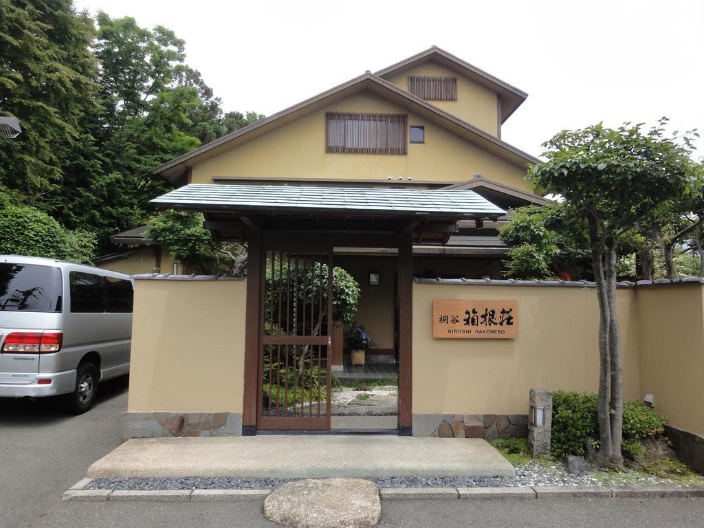 Kiritani Hakoneso